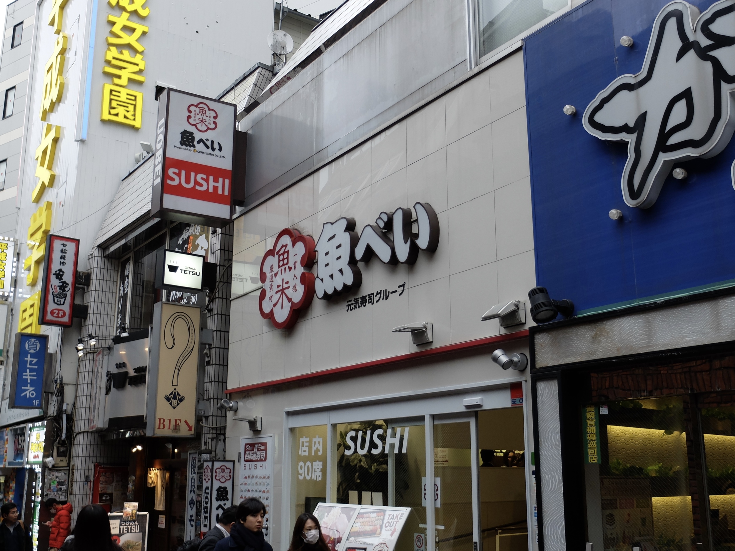 Unfortunately I have no photos of the interior, but I'd recommend the link above, which has some videos of the place.